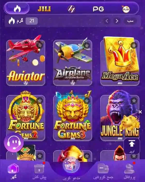 150 GAME