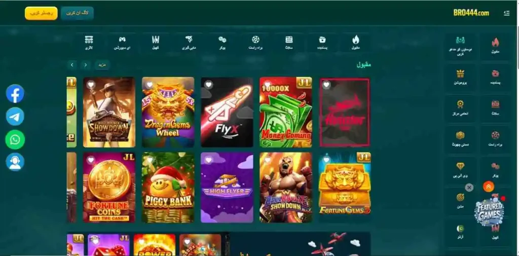 Bro 444 Game