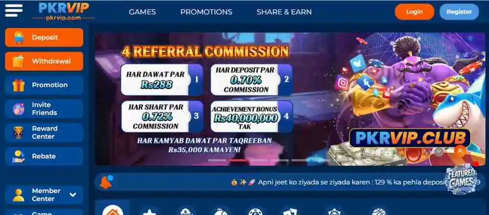 Pakvip game download
