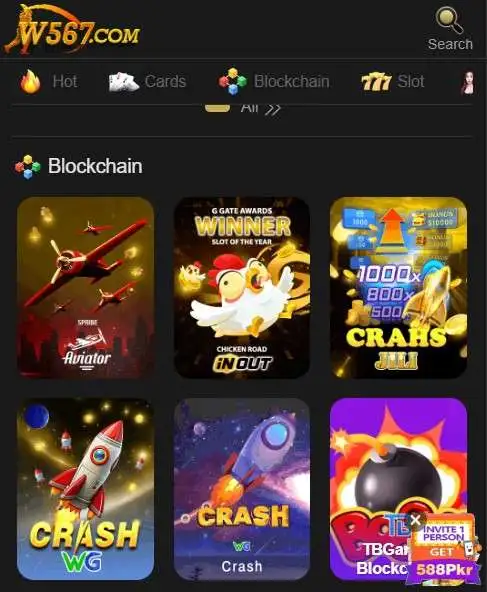 W567 Game Download