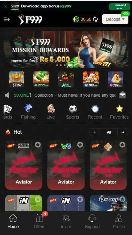 P999 Game