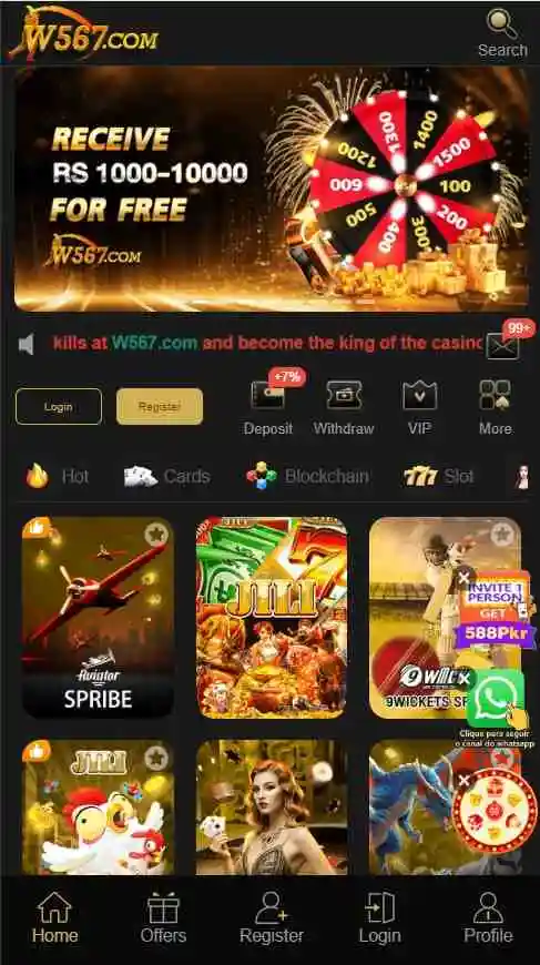 W567 Game Download